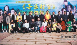 电视剧苦乐村官多少集,跨越百集的乡村变迁记