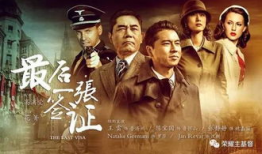 世界上第一部电视剧,探寻世界第一部电视剧的诞生之路