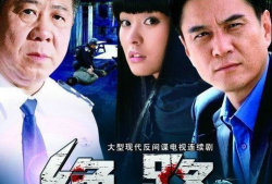 绝路电视剧,逆境重生，命运转折点